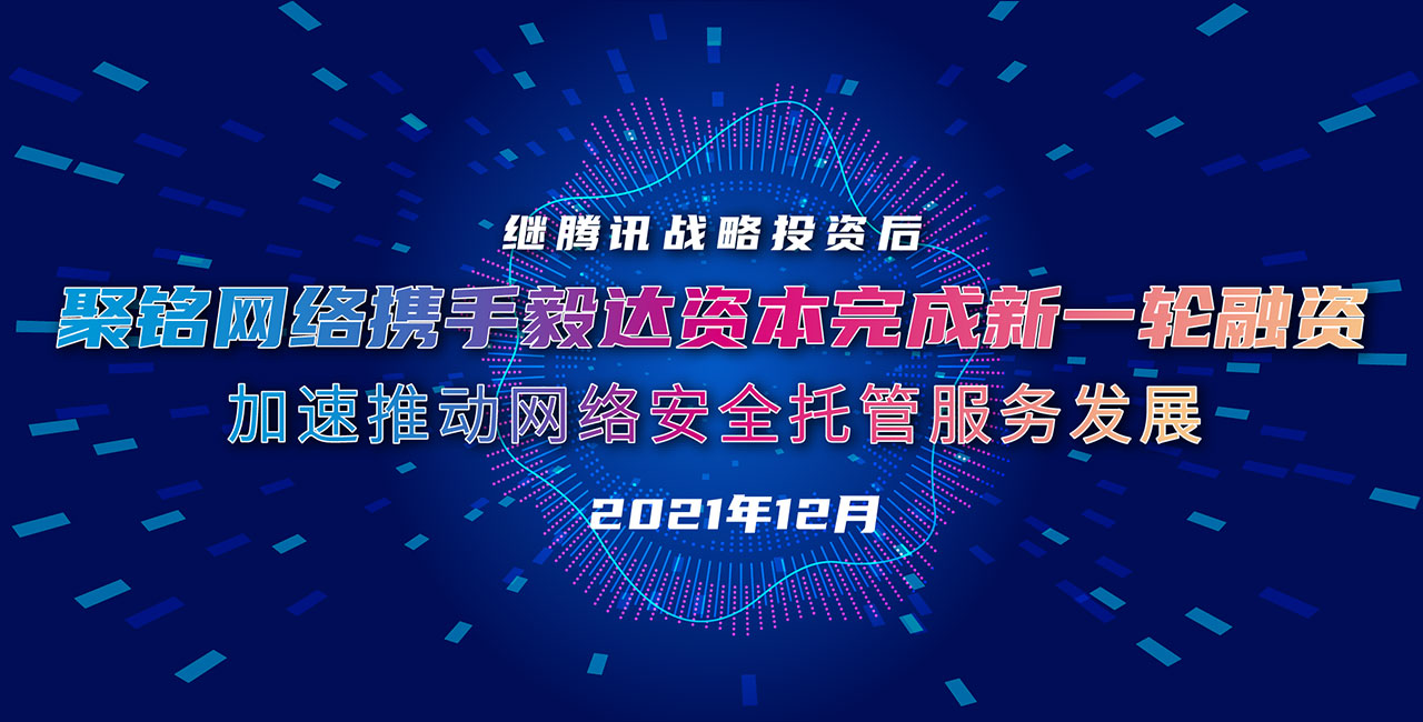 天鸣网络